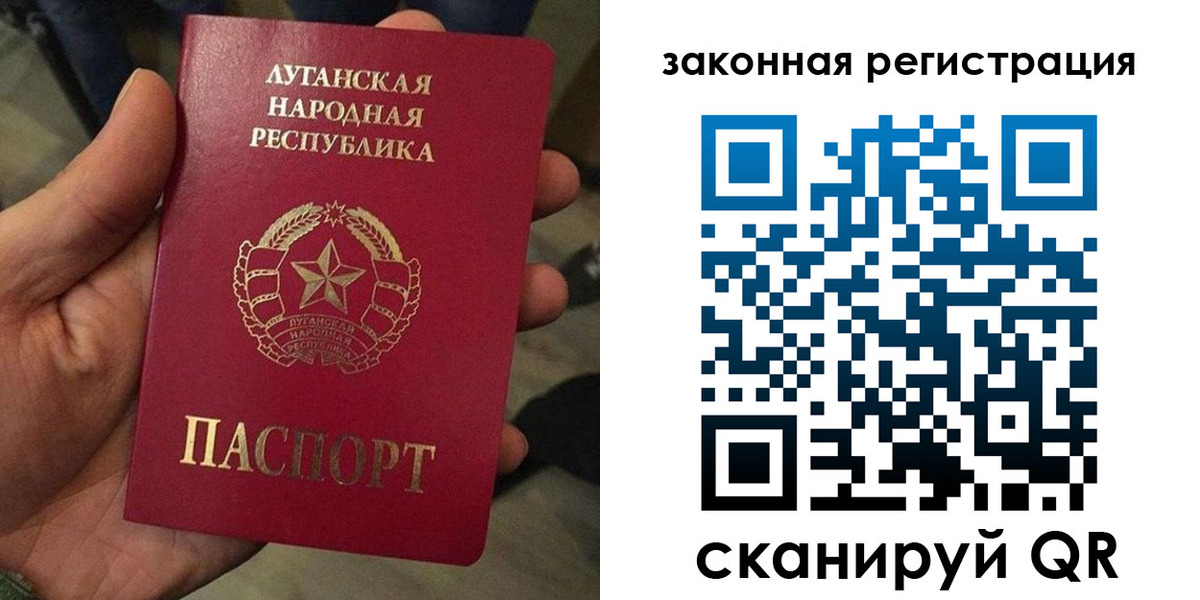 временная прописка в Белоярске