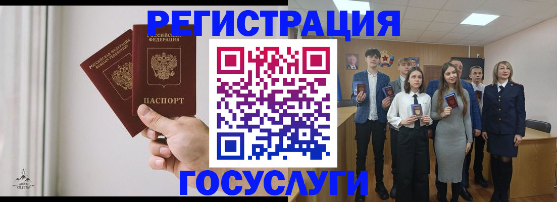 временная регистрация гарантия в Белоярске