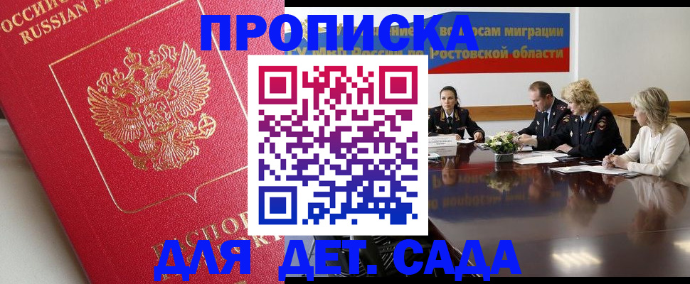 временная регистрация госуслуги в Белоярске